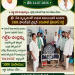 WhatsApp Image 2026-07-14 at 7.59.49 PM