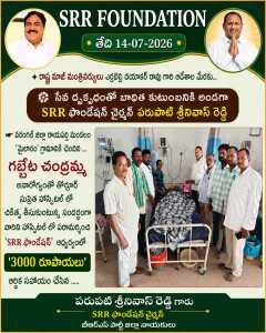 WhatsApp Image 2026-07-14 at 7.59.49 PM