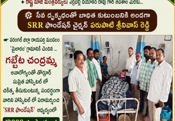 WhatsApp Image 2026-07-14 at 7.59.49 PM