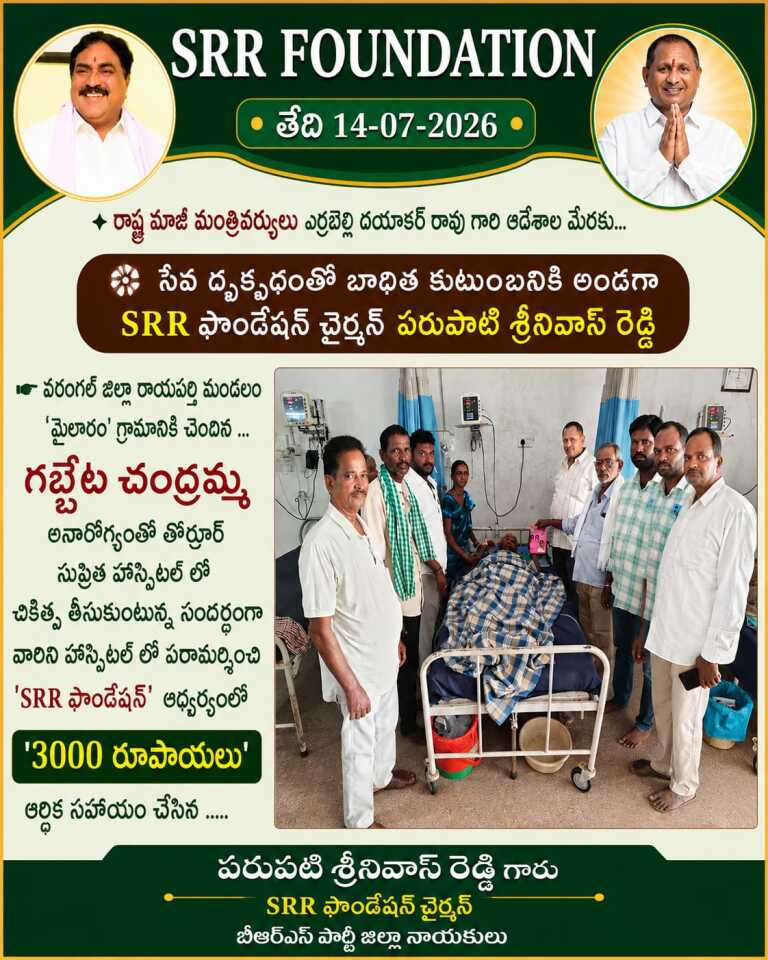 WhatsApp Image 2026-07-14 at 7.59.49 PM